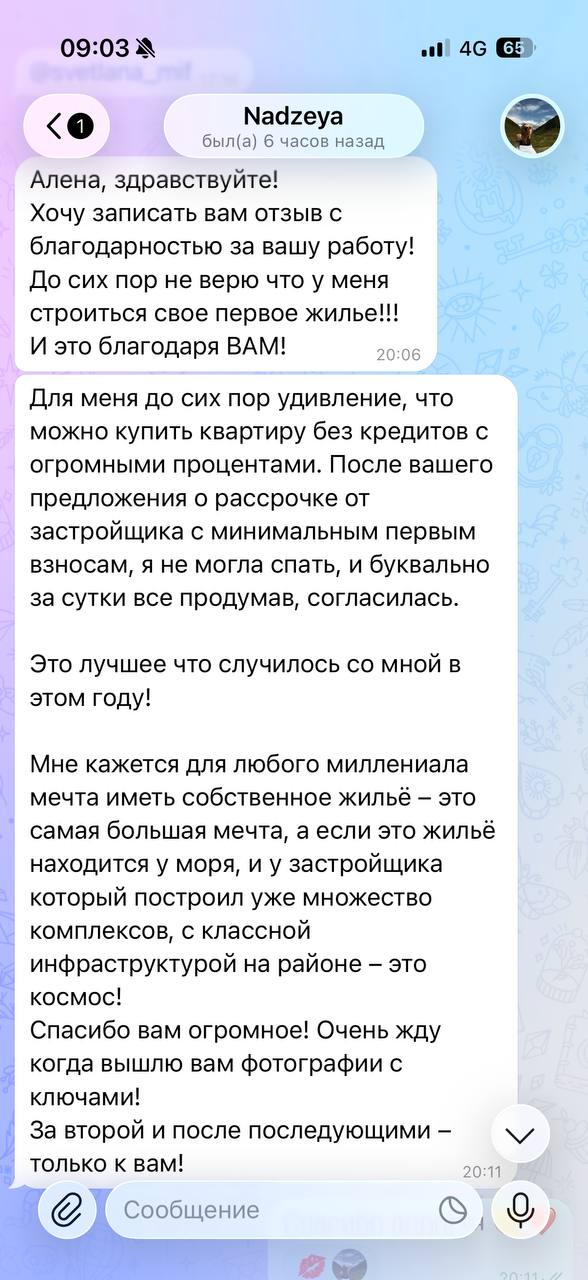 Nadzeya